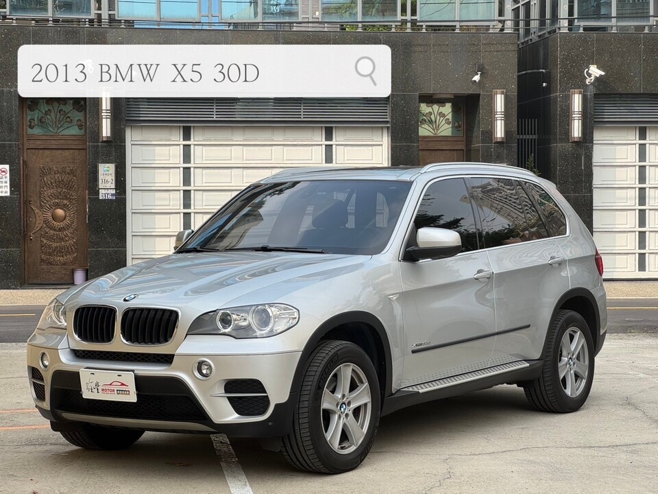 2013 BMW X5 xDrive30d